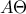 A\Theta