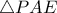 \triangle PAE