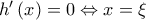 h{'}\left ( x \right )=0\Leftrightarrow x=\xi h{'}\left ( x \right )=0\Leftrightarrow x=\xi
