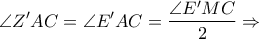 \displaystyle \angle Z'AC = \angle E'AC = \frac{\angle E'MC}{2}\Rightarrow