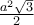 \frac{a^{2}\sqrt{3}}{2}