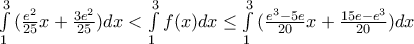 \int\limits_{1}^{3}{(\frac{{{e}^{2}}}{25}x+\frac{3{{e}^{2}}}{25})dx}<\int\limits_{1}^{3}{f(x)dx}\le \int\limits_{1}^{3}{(\frac{{{e}^{3}}-5e}{20}x+\frac{15e-{{e}^{3}}}{20}})dx