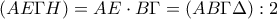 (AE \Gamma H)= AE \cdot B \Gamma=(AB \Gamma \Delta):2