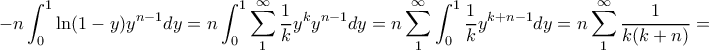 \displaystyle{ - n\int_{0}^{1 }\ln (1-y) y^{n-1}dy =n \int_{0}^{1 }\sum _1^{\infty} \dfrac {1}{k} y^ky^{n-1}dy= n \sum _1^{\infty} \int_{0}^{1 }\dfrac {1}{k} y^{k+n-1}dy = n \sum _1^{\infty} \dfrac {1}{k(k+n)} = }
