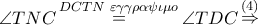 \angle TNC\mathop  = \limits^{DCTN\,\,\varepsilon \gamma \gamma \rho \alpha \psi \iota \mu o} \angle TDC\mathop  \Rightarrow \limits^{\left( 4 \right)}