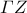 \varGamma Z