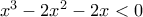x^3-2x^2-2x<0