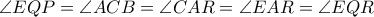 \angle EQP = \angle ACB = \angle CAR = \angle EAR =\angle EQR