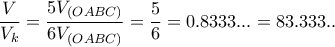 \displaystyle \frac{V}{V_k}=\frac{5V_{(OABC)}}{6V_{(OABC)}}=\frac{5}{6}=0.8333...=83.333..