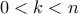 0<k<n