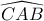  \displaystyle \widehat {CAB}