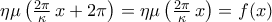 \eta\mu\left({\frac{2\pi}{\kappa}\,x+2\pi}\right)=\eta\mu\left({\frac{2\pi}{\kappa}\,x}\right)=f(x)