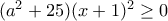 (a^2+25)(x+1)^2 \ge 0
