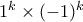 1^k\times (-1)^k