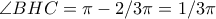 \angle BHC=\pi-2/3\pi=1/3\pi