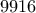 9916