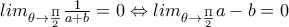 lim_{\theta\to \frac{\Pi}{2}} \frac{1}{a+b}=0\Leftrightarrow lim_{\theta\to \frac{\Pi}{2}} a-b =0