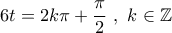 6t = 2k\pi  + \dfrac{\pi }{2}\,\,,\,\,k \in \mathbb{Z}