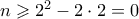 n\geqslant 2^{2}-2\cdot 2=0