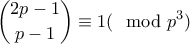 \displaystyle{\binom{2p-1}{p-1}\equiv 1 (\mod p^3)}