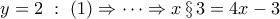y=2~:~(1)\Rightarrow \dots \Rightarrow  x \,\S\, 3=4x-3