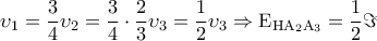 \displaystyle{{\upsilon _1} = \frac{3}{4}{\upsilon _2} = \frac{3}{4} \cdot \frac{2}{3}{\upsilon _3} = \frac{1}{2}{\upsilon _3} \Rightarrow {{\rm E}_{{\rm H}{{\rm A}_2}{{\rm A}_3}}} = \frac{1}{2}\Im }