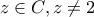 z\in C,z\neq 2