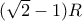 (\sqrt{2}-1)R (\sqrt{2}-1)R