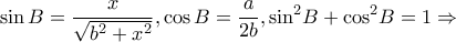\displaystyle \sin B = \frac{x}{{\sqrt {{b^2} + {x^2}} }},\cos B = \frac{a}{{2b}},{\sin ^2}B + {\cos ^2}B = 1 \Rightarrow 