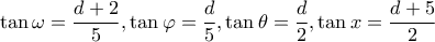 \displaystyle{\tan \omega  = \frac{{d + 2}}{5},\tan \varphi  = \frac{d}{5},\tan \theta  = \frac{d}{2},\tan x = \frac{{d + 5}}{2}}