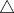 \triangle