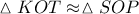 \vartriangle KOT \approx \vartriangle SOP