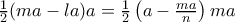 \frac {1}{2}(ma-la)a= \frac {1}{2}\left (a-  \frac {ma}{n} \right )ma