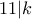 11|k