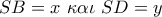 SB = x\,\,\kappa \alpha \iota \,\,SD = y