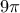 9\pi