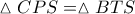 \vartriangle CPS=\vartriangle BTS