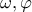 \displaystyle \omega ,\varphi 