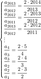 \begin{cases}
\dfrac{a_{2013}}{a_{2012}}=\dfrac{2\cdot 2014}{2013} \\
\dfrac{a_{2012}}{a_{2011}}=\dfrac{2\cdot 2013}{2012} \\
\dfrac{a_{2013}}{a_{2012}}=\dfrac{2\cdot 2012}{2011} \\
\vdots \\
\dfrac{a_{4}}{a_{3}}=\dfrac{2\cdot 5}{4} \\
\dfrac{a_{3}}{a_{2}}=\dfrac{2\cdot 4}{3} \\
\dfrac{a_2}{a_1}=\dfrac{2\cdot 3}{2}
\end{cases} \begin{cases}
\dfrac{a_{2013}}{a_{2012}}=\dfrac{2\cdot 2014}{2013} \\
\dfrac{a_{2012}}{a_{2011}}=\dfrac{2\cdot 2013}{2012} \\
\dfrac{a_{2013}}{a_{2012}}=\dfrac{2\cdot 2012}{2011} \\
\vdots \\
\dfrac{a_{4}}{a_{3}}=\dfrac{2\cdot 5}{4} \\
\dfrac{a_{3}}{a_{2}}=\dfrac{2\cdot 4}{3} \\
\dfrac{a_2}{a_1}=\dfrac{2\cdot 3}{2}
\end{cases}