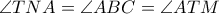 \angle TNA=\angle ABC=\angle ATM