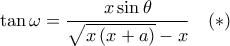 \tan \omega  = \dfrac{{x\sin \theta }}{{\sqrt {x\left( {x + a} \right)}  - x}}\,\,\,\,\,\left(  *  \right)