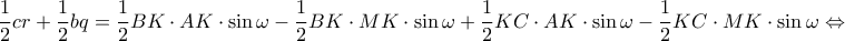\displaystyle{\frac{1}{2}cr + \frac{1}{2}bq = \frac{1}{2}BK \cdot AK \cdot \sin \omega  - \frac{1}{2}BK \cdot MK \cdot \sin \omega  + \frac{1}{2}KC \cdot AK \cdot \sin \omega  - \frac{1}{2}KC \cdot MK \cdot \sin \omega  \Leftrightarrow }