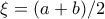\xi =(a+b)/2