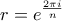 r=e^{\frac{2\pi i}{n}}
