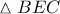\vartriangle BEC