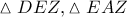 \vartriangle DEZ,\vartriangle EAZ