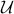 \mathcal{U}