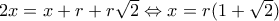 2x=x+r+r\sqrt{2}\Leftrightarrow x=r(1+\sqrt{2}) 2x=x+r+r\sqrt{2}\Leftrightarrow x=r(1+\sqrt{2})