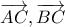 \overrightarrow{AC},\overrightarrow{BC}