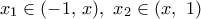 {{x}_{1}}\in (-1,\,x),\,\,{{x}_{2}}\in (x,\,\,1)